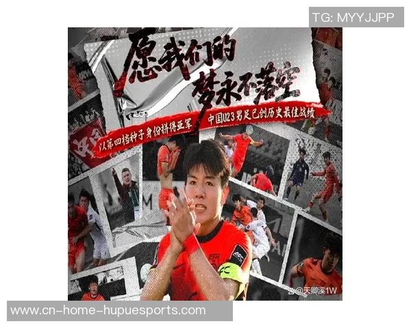 国足109天无竞赛！媒体人团体开炮：足协浑浑噩噩，实质性闭幕