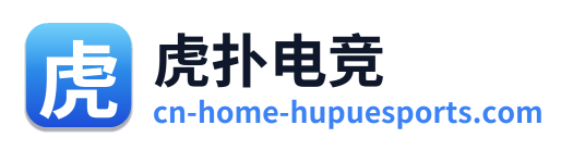 虎扑电竞 Logo